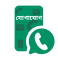 bangladesh-logo